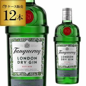 時間指定不可 タンカレー ジン 47度 750ml ケース販売 12本入 スピリッツ ロンドン ドライ ジン Tanqueray GIN 八幡