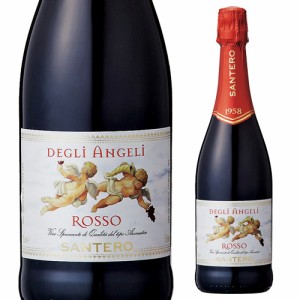 天使のロッソ サンテロ 750ml イタリア 甘口 赤泡 ギフト プレゼント スパークリングワイン 長S