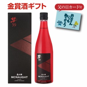 6/7〜8限定 400円OFFクーポン取得可 日本酒 ギフト 彗 シャア 39 マックノート 純米大吟醸 720mL 美山錦 遠藤酒造場 長野県 清酒 RSL