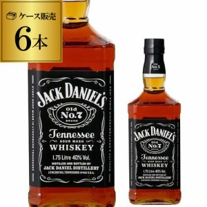 時間指定不可 ジャックダニエル ブラック 40度 1750ml×6本 ウイスキー バーボン アメリカ テネシー RSL