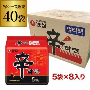 時間指定不可 農心 辛ラーメン 120g×40個 ケース販売 ノンシン 辛い 激辛 袋麺 インスタントラーメン 韓国 YF