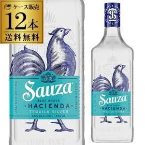 サウザ シルバー 750ml 40度 12本 ケース販売 サウサ テキーラ SAUZA TEQUILA SILVER 長S likaman_SAS