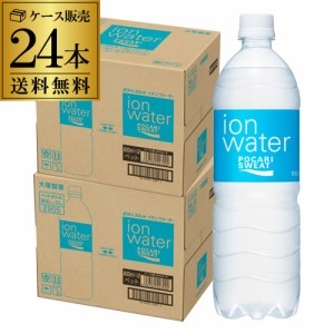 大塚製薬 ポカリスエット イオンウォーター900ml×24本（12本×2ケース） スポーツドリンク ペットボトル PET 長S