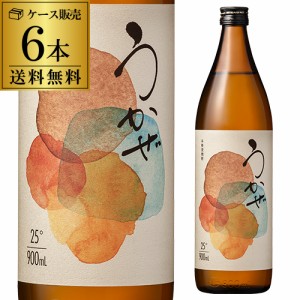 焼酎 麦焼酎 うかぜ 25度 900ml × 6本 鹿児島県 濱田酒造　むぎ焼酎 カルテットブレンド 樽熟 芳薫 淡麗 芳醇 4合 長S