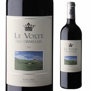 レ ヴォルテ デル オルネライア 2021 750ml トスカーナ 辛口 赤ワイン 長S