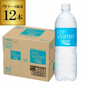 時間指定不可 大塚製薬 ポカリスエット イオンウォーター 900ml×12本 1ケース スポーツドリンク ペットボトル PET RSL