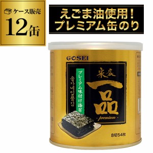 時間指定不可 宋家一品のり 1缶(8切54枚)×12缶 GOSEI 五星 韓国海苔 韓国のり えごま油 味付け海苔 味海苔 缶海苔 RSL