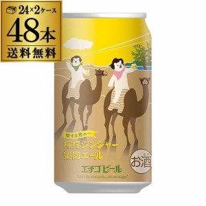 賞味期限 訳あり ビールの通販｜au PAY マーケット