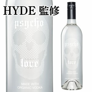 PSYCHO LOVE VODKA 750ml 33度 HYDE監修 ウルトラ プレミアム オーガニック ウォッカ サイコ ラヴ ウォッカ 長S