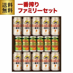 プレゼント 2024 御中元 ギフト 送料無料 キリン K-FM3A 一番搾り 生ビールセット お中元 夏贈