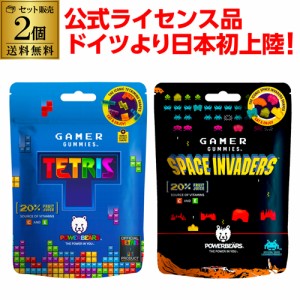 テトリスグミ インベーダーグミ 各125g 2個 送料無料 お菓子 グミ 駄菓子 輸入食品 輸入菓子 ポスト投函 虎S