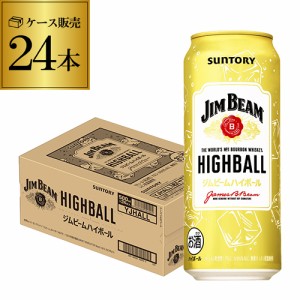 ジムビーム サントリー ジムビームハイボール缶 500ml缶×1ケース 24本 SUNTORY ビーム ハイボール サワー 長S