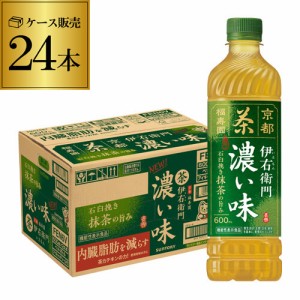 時間指定不可 サントリー 伊右衛門 緑茶 濃い味 600ml×24本 1ケース ペットボトル お茶 濃茶 緑茶 PET RSL