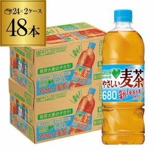 時間指定不可 サントリー やさしい麦茶 680ml  2ケース 計48本  2個口でお届けします グリーンダカラ 麦茶 茶 お茶 RSL