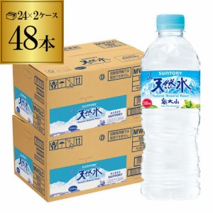 時間指定不可 サントリー 天然水 550ml ペットボトル 2ケース 計48本  2個口でお届けします 水 ミネラルウォーター RSL