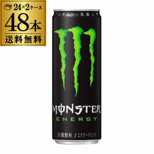 時間指定不可 アサヒ モンスター エナジー 355ml 2ケース販売 計48本 2個口でお届けします 炭酸飲料 えなじー 栄養ドリンク RSL