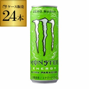 時間指定不可 アサヒ モンスター ウルトラ パラダイス 355ml 1ケース販売 24本 もんすたー 炭酸飲料 栄養 RSL