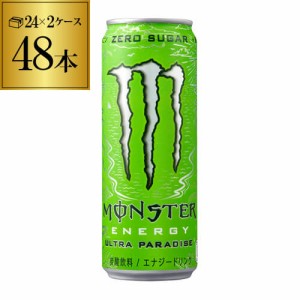 時間指定不可 アサヒ モンスター ウルトラ パラダイス 355ml 2ケース販売 計48本 2個口でお届けします 炭酸飲料 栄養 RSL