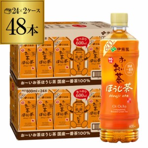 時間指定不可 伊藤園 おーいお茶 ほうじ茶 600ml 2ケース 計48本 2個口でお届けします お茶 ほうじ 茶 RSL 母の日 父の日