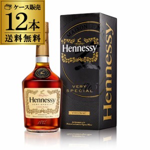 ヘネシー VS 700ml 40度 12本 送料無料 [ブランデー][コニャック][Hennessy][長S]