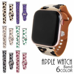 Apple Watch Series 9 Series 8 Series SE アップルウォッチ バンド ベルト 38mm 40mm 41mm 42mm 44mm 45mm ヒョウ柄 豹柄 レオパード柄 