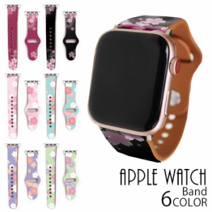 Apple Watch Series 9 Series 8 Series SE アップルウォッチ バンド ベルト 38mm 40mm 41mm 42mm 44mm 45mm 和柄 和風 桜 幻想的 かわい