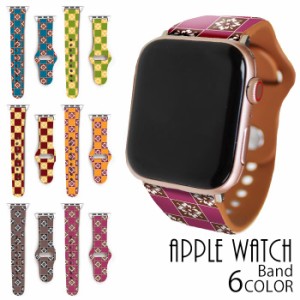 Apple Watch Series 9 Series 8 Series SE アップルウォッチ バンド ベルト 38mm 40mm 41mm 42mm 44mm 45mm 市松模様 格子柄 花 タイル 