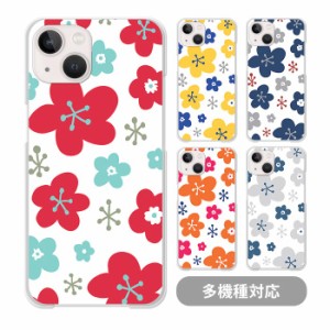 スマホケース クリアケース ハードケース 透明 北欧 花柄 iphone15 iphone14 iphone13 mini iphone12mini iphone12 pro iphoneSE iphone8