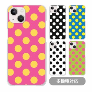 スマホケース クリアケース ハードケース 透明 ドット ポップ  iphone15 iphone14 iphone13 iphone13mini iphone12mini iphone12 pro iph