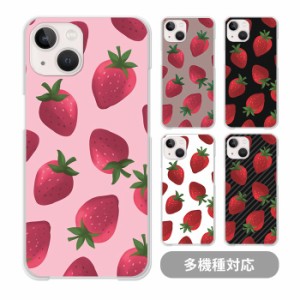 スマホケース クリアケース ハードケース 透明 イチゴ 苺 iphone15 iphone14 iphone13 iphone13mini iphone12mini iphone12 pro iphone11