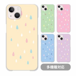 スマホケース クリアケース ハードケース 透明 しずく パステル iphone15 iphone14 iphone13 iphone13mini iphone12mini iphone12 pro ip