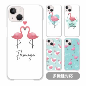 スマホケース クリアケース ハードケース 透明 フラミンゴ 西海岸風 iphone15 iphone14 iphone13 iphone13mini iphone12mini iphone12 pr