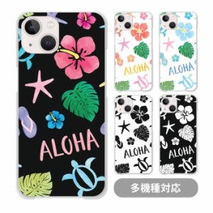 スマホケース クリアケース ハードケース 透明 ハワイアン ホヌ アロハ ハワイ ハイビスカス iphone11 iphone11pro MAX iphone8  iPhone