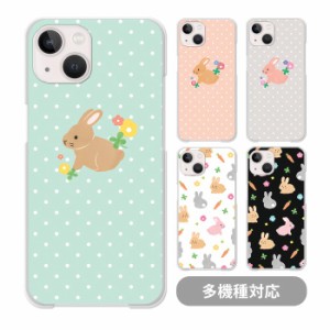 スマホケース クリアケース ハードケース 透明 ウサギ 兎 ラビット うさぎ にんじん iphone15 iphone14 iphone13 iphone13mini iphone12m