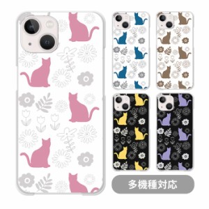 スマホケース クリアケース ハードケース 透明 猫 ネコ 花 ボタニカル 大人 かわいい iphone15 iphone14 iphone13 iphone13mini iphone12