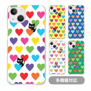 スマホケース クリアケース ハードケース 透明 ネコ うさぎ くま 動物 ハート カラフル かわいい iphone15 iphone14 iphone13 iphone13mi