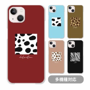 スマホケース クリアケース ハードケース 透明 アニマル柄 動物柄 豹柄 ダルメシアン かわいい iphone15 iphone14 iphone13 iphone13mini