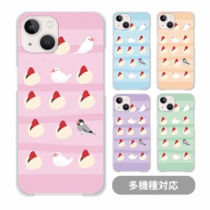 スマホケース クリアケース ハードケース 透明 小鳥 鳥 イチゴ大福 苺 大福 スイーツ かわいい iphone15 iphone14 iphone13 iphone13mini