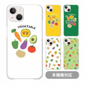 スマホケース クリアケース ハードケース 透明 野菜 ベジタブル アボカド ニンジン トマト かわいい iphone15 iphone14 iphone13 iphone1