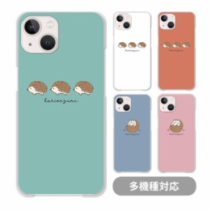 スマホケース クリアケース ハードケース 透明 ハリネズミ 動物 アニマル かわいい 生き物 iphone15 iphone14 iphone13 iphone13mini iph