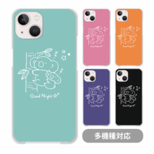 スマホケース クリアケース ハードケース 透明 コアラ 動物 アニマル柄 親子 かわいい iphone15 iphone14 iphone13 iphone13mini iphone1