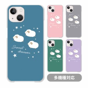 スマホケース クリアケース ハードケース 透明 羊 ひつじ 夜 星空 夜空 動物 アニマル柄 かわいい iphone15 iphone14 iphone13 iphone13m