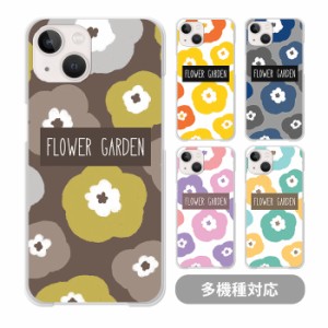 スマホケース クリアケース ハードケース 透明 北欧柄 花柄 フラワー 大人かわいい iphone12 mini iphone11pro MAX iphone8 iPhoneケース