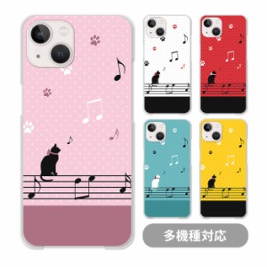 スマホケース クリアケース ハードケース 透明 猫 音符 楽譜 動物 ネコ アニマル ドット 大人かわいい iphone12 mini iphone11pro MAX ip