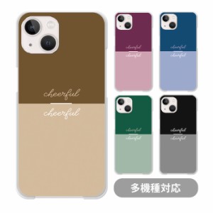 スマホケース クリアケース ハードケース 透明 ツートン シンプル 英字 大人かわいい iphone12 mini iphone11pro MAX iphone8 iPhoneケー