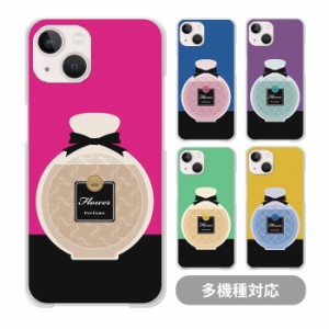 スマホケース クリアケース ハードケース 透明 香水瓶 フレグランス リボン 大人かわいい iphone12 mini iphone11pro MAX iphone8 iPhone