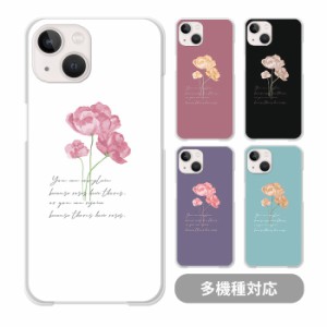 スマホケース クリアケース ハードケース 透明 花 フラワー アンティーク 大人かわいい iphone12 mini iphone11pro MAX iphone8 iPhoneケ