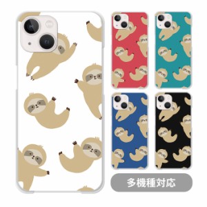 スマホケース クリアケース ハードケース 透明 ナマケモノ 怠け者 動物 アニマル 大人かわいい iphone13 pro 13mini iphone12 pro MAX ip