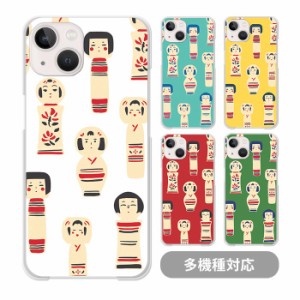 スマホケース クリアケース ハードケース 透明 こけし 伝統工芸品 人形 iphone13 pro 13mini iphone12 pro MAX iphone11 iphoneXR iphone