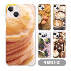 スマホケース クリアケース ハードケース 透明 写真 パンケーキ バター コーヒー ホットケーキ マカロン iphone13 pro 13mini iphone12 p